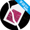 手机疑云2劳拉的故事