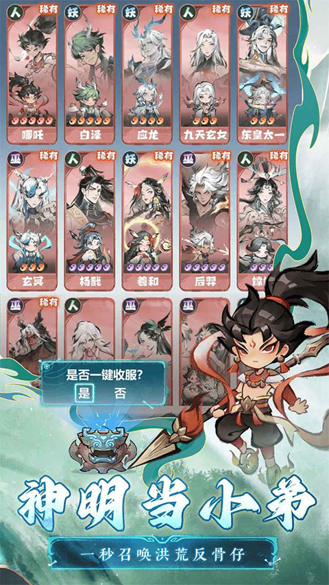 主宰世界二维码