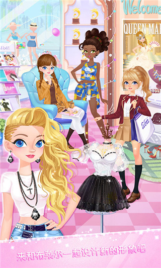 校园时装店旧版本