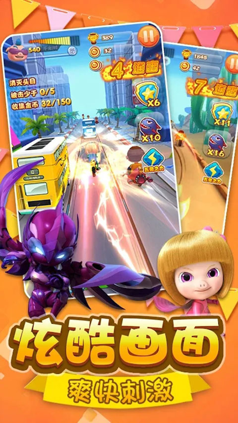 猪猪侠之摩托英雄中文版