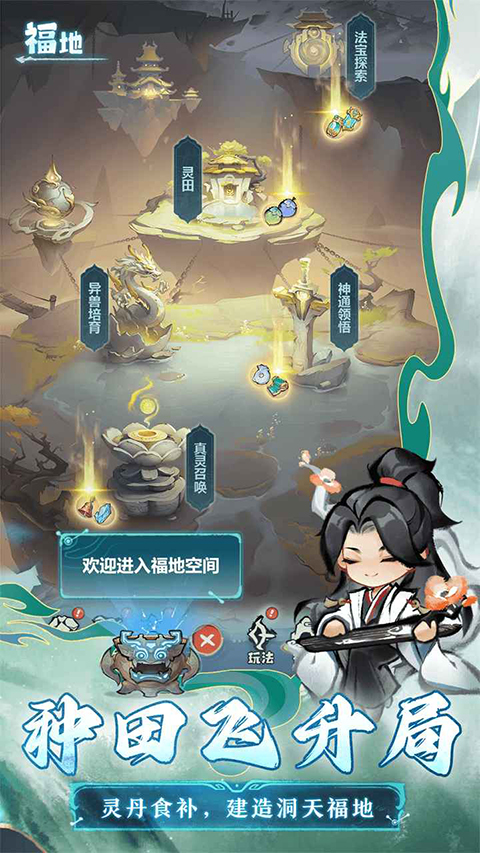 主宰世界二维码