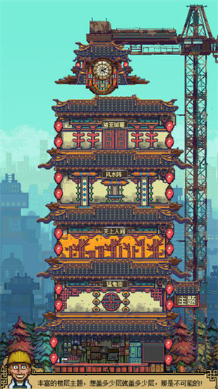 怪奇小店手游下载