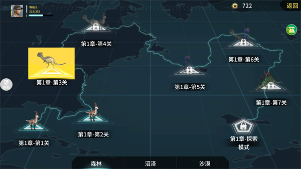 恐龙射击生存手游中文版