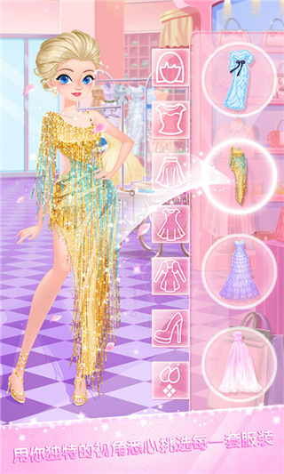 校园时装店旧版本