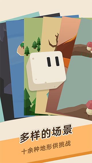 豆腐糖块手机版下载