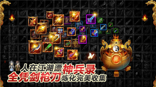 叫我铸造师游戏