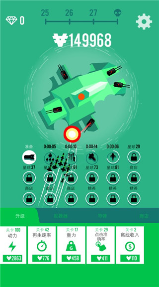 星球轰炸机中文版