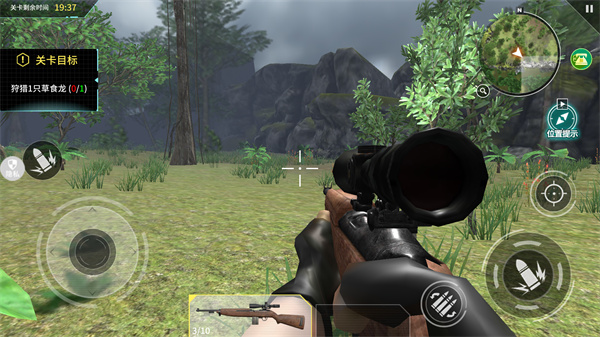 恐龙射击生存手游中文版