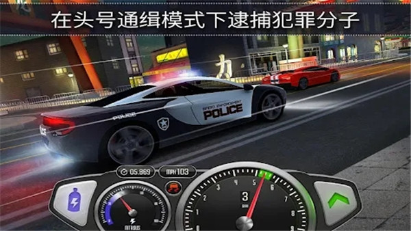 极速3D赛车下载
