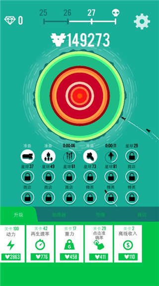 星球轰炸机中文版