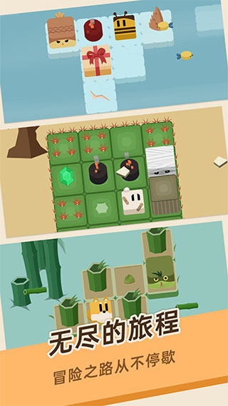 豆腐糖块手机版下载