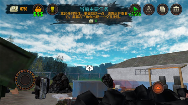 垃圾场模拟器中文版下载