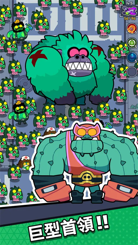 差不多僵尸下载