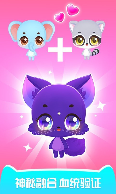 梦想精灵乐园最新版2026