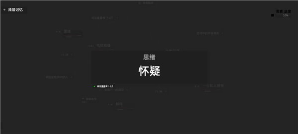 黑石游戏