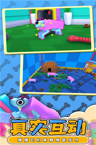 摇摆狗狗中文版