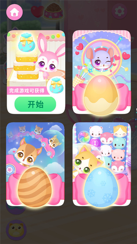 梦想精灵乐园最新版2026