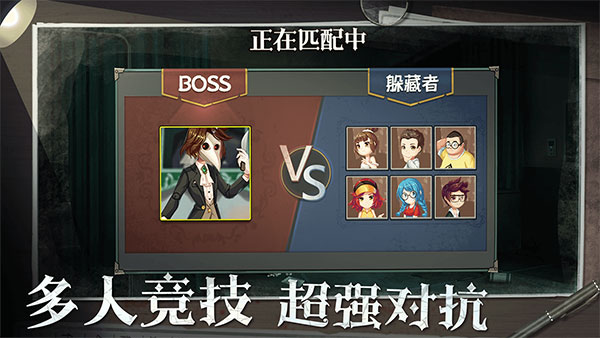 恐怖躲猫猫2最新版下载