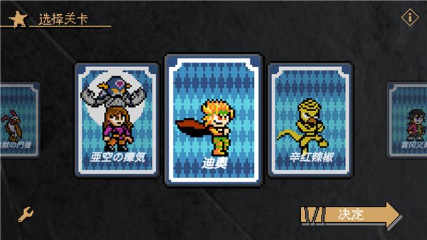 jojox洛克人最新版下载