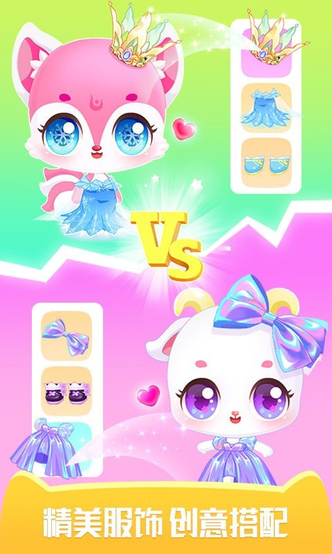 梦想精灵乐园最新版2026