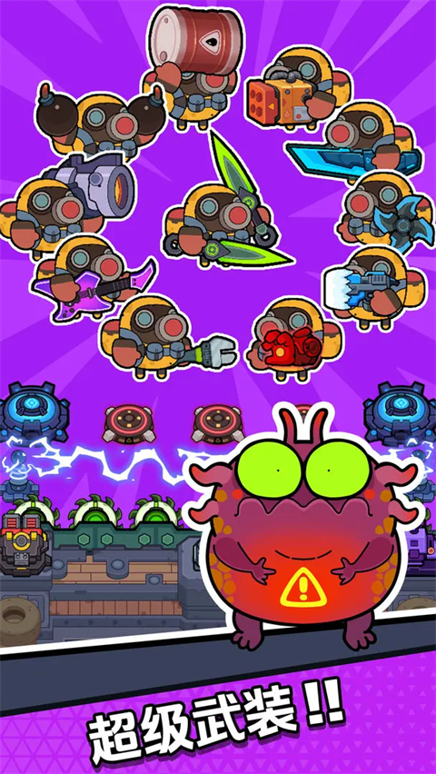 差不多僵尸下载