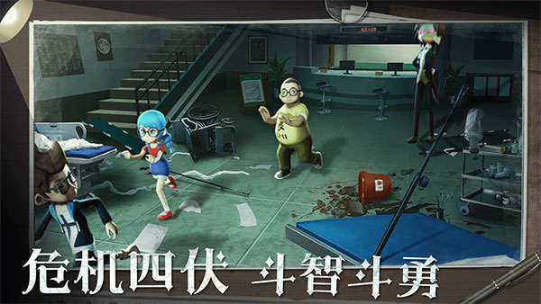 恐怖躲猫猫2最新版下载