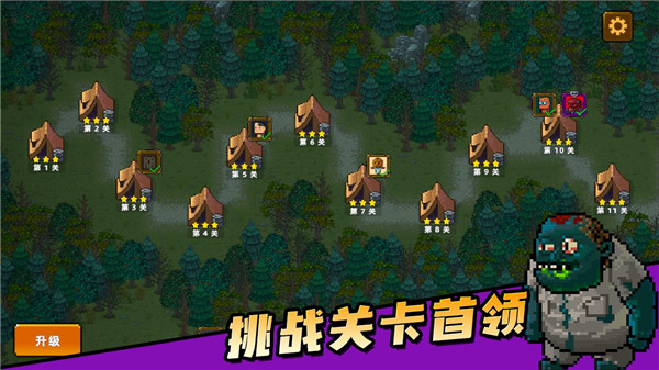 克隆人2048完整版