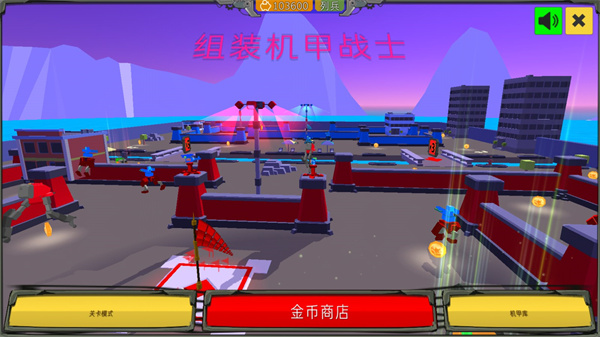 组装机甲战士最新版本