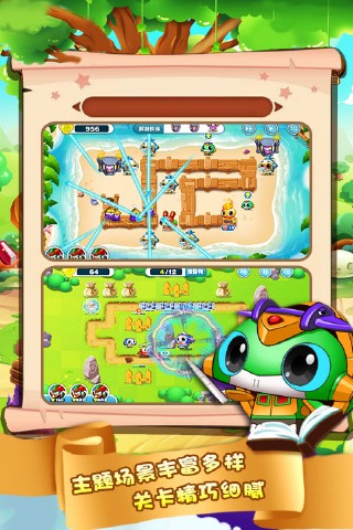 蹦蹦兔塔防游戏