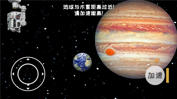 流浪地球模拟器最新版