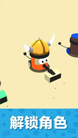 吸尘器大作战中文版