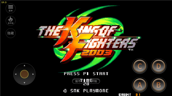 拳皇2003手机版下载