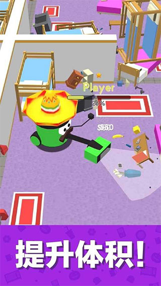 吸尘器大作战中文版