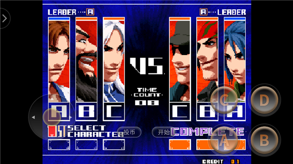 拳皇2003手机版下载