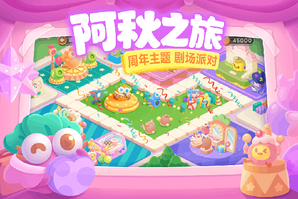 保卫萝卜3华为版下载