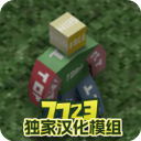 未转变者3.0手机版下载