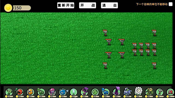 植物大战僵尸GA版