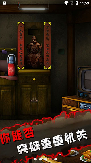 灵异侦探中文版