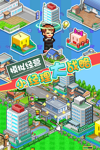 开罗冠军足球物语2汉化版下载