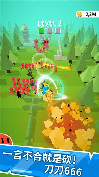 一刀666小游戏