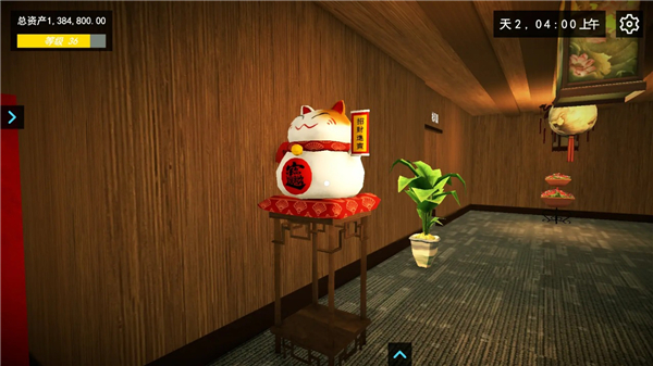 我的关东煮小铺下载