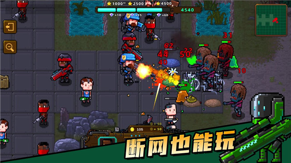 克隆人2048完整版