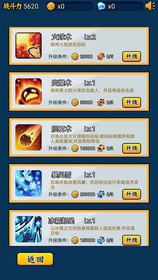 英雄你太美最新版