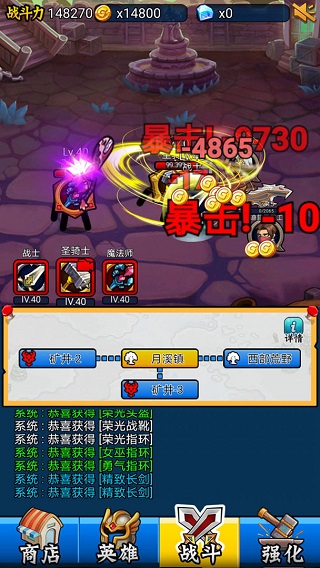 英雄你太美最新版