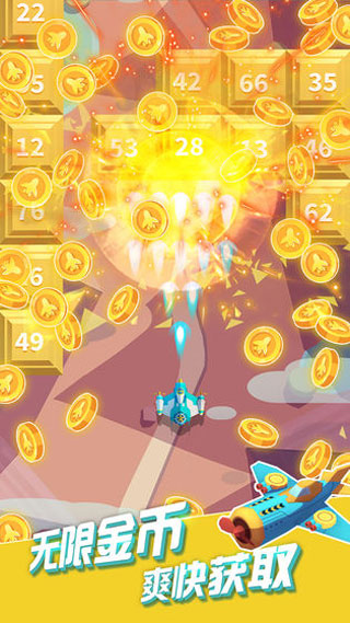 全民打方块官方版