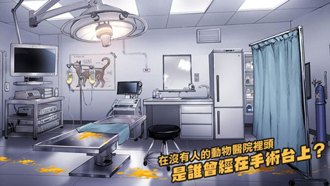 我满怀恶意的有病解谜游戏手机版