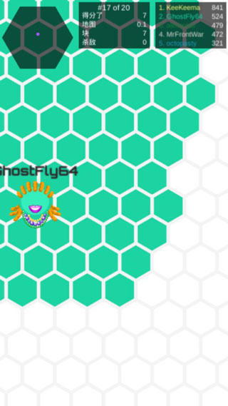 领地大作战中文版