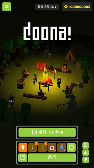 doona大冒险中文版