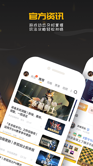 掌上自走棋app(更名掌上龙渊)