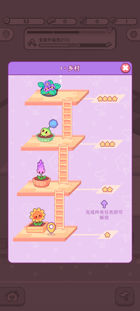 萌爱花园最新版